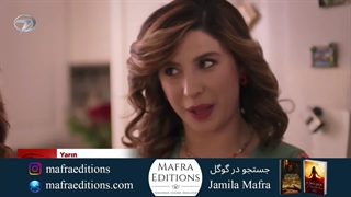 سریال گلهای خونی قسمت 142 (فراگمان)