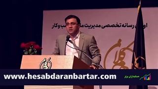 نحوه ارسال فروش ابطالی اصلاحی - نرم افزار واسط حسابداران برتر - حسابداران برتر