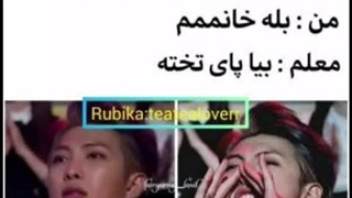میم های BTS
