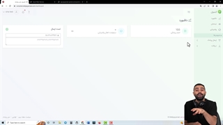 کلید api چیست و راهنمای ارسال پیامک از APIKey | ملی پیامک