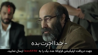 قهرمان | فراوکلا | وکیل آنلاین