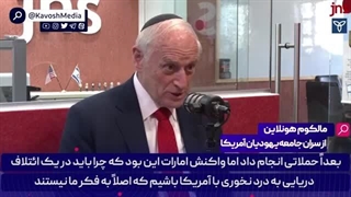 14020421: اماراتی ها به ائتلاف دریایی خلیج فارس به رهبری ایران پیوسته اند...
