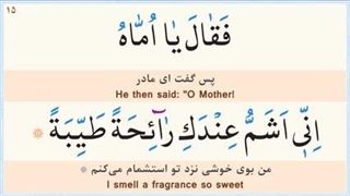 حدیث شریف کساء به حق پنج تن ظهور آقا امام زمان مون رو برسون