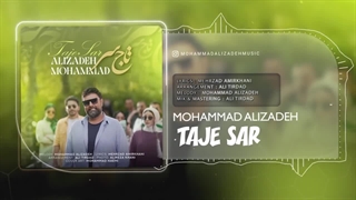 محمد علیزاده - تاج سر
