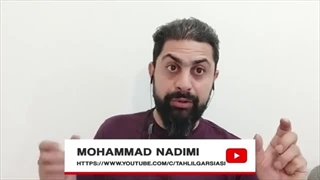 14020422: فشار سنگین آمریکا بر ایران روسیه چین - محمد ندیمی