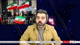 14020422: کولاک هموطن ایرانی که یک تنه تجمع براندازها را جمع کرد