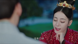 قسمت 4 سریال افسانه آن له با زیرنویس فارسی «لینک دانلود با کیفیت در توضیحات »