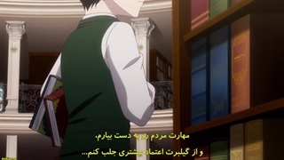 انیمه مفسدترین ملکه غول آخر: از آدم بده تا ناجی LasTame قسمت 2 با زیرنویس فارسی