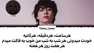 ترجمه فارسی لیریک آهنگ جدید Seven از جونگ کوک بی تی اس(Jungkook  BTS) ورژن بدون سانسور (Explicit Version) همراه زیرنویس فارسی