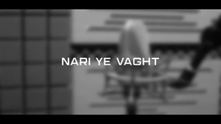 آهنگ جدید دانیال خسروی نری یه وقت - میفاموزیک