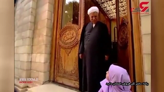 هاشمی و دخترگل فروش