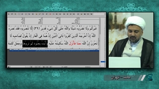 مناظره استاد ابوالقاسمی با دانشجوی اهل سنت دانشگاه تهران