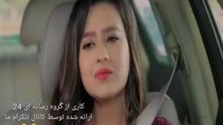 سریال هندی انوپاما قسمت ۸