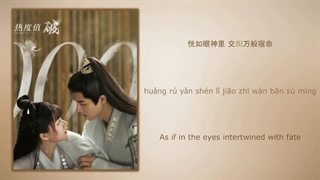 آهنگ و موسیقی سریال چینی عهد ابدی (The Longest Promise OST)