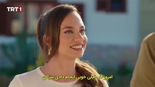 سریال خود کرده را تدبیر نیست قسمت 4 با زیرنویس فارسی