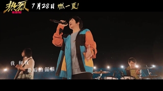 موزیک ویدئو OST رسمی فیلم منحصر به فرد