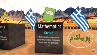 50 اختراع بزرگ تاریخ!