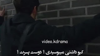 همیشه وسط کارای خاک برسری میرسه و مچشونو میگیره