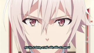 انیمه IDOLiSH7 فصل 3 قسمت 17 (پارت 2) با زیرنویس فارسی چسبیده