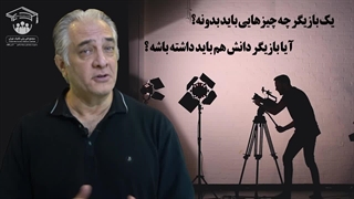 ورکـشـاپ بـازیگـری بـا ایـرج نـوذری