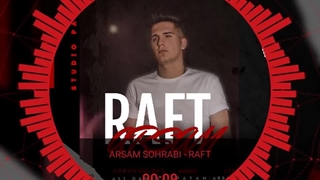 دانلود آهنگ جدید آرسام سهرابی به نام رفت