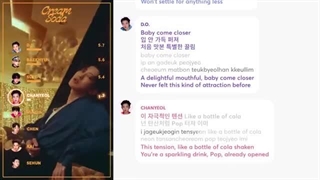 لاین آپ آهنگ cream soda از exo