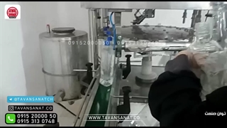 خط تولید و بسته بندی گلاب و عرقیات توان صنعت | ۰۹۱۵۲۰۰۰۰۵۰