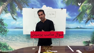 آمپول فروش بزن