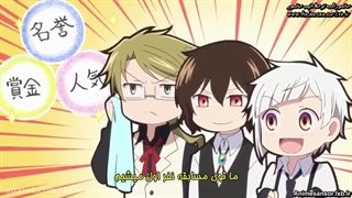 انیمه سگ های ولگرد بانگو وان قسمت6 زیرنویس فارسی