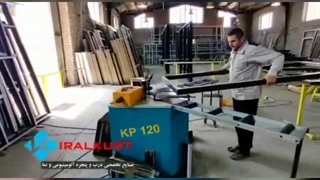 معرفی شرکت ایرالکورت