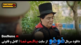 دانلود سریال فوفو مسافری از کامادو قسمت ۳ سوم (دیدن انلاین)