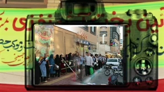 شروعی تـــازه