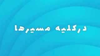 قیمت بلیط هواپیما