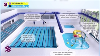 پنج مرحله اساسی جهت توزیع ایده آل هوا در استخر- دوره طراحی تاسیسات استخر