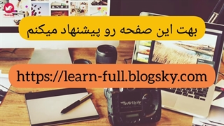 پیشنهاد خوب