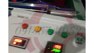 دستگاه سازه UH36 کناف