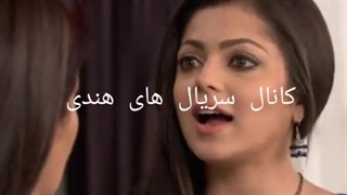 سکانسی جالب از سریال هندی قلبم تو دیار غربت گیر کرده