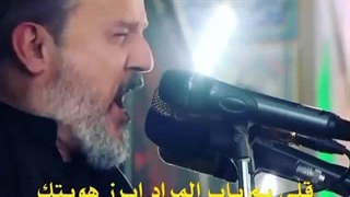 باب المراد.ملاباسم کربلایی