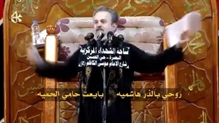 ناصبی بداند.ملاباسم کربلایی