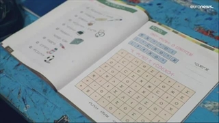 شاهد: عودة تدریس اللغة الأمازیغیة فی لیبیا بعد عقود من المنع فی عهد القذافی…