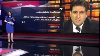 حصریاً.. هنیبال نجل القذافی یکشف لـ "الحدث" تفاصیل احتجازه فی لبنان