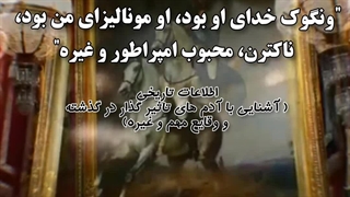 از فن فیکشن های بی تی اس چی یاد گرفتیم؟