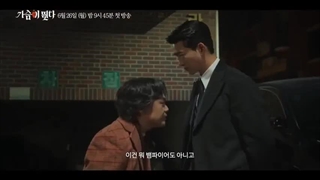 قسمت 7 سریال کره ای ضربان قلب