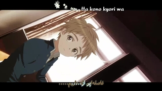 ترجمه‌ی فارسی و هاردساب شده‌ی اوپنینگ انیمه‌ Suki na Ko ga Megane wo Wasureta