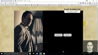 1- آشنایی با WordPress توسط سعید طوفانی