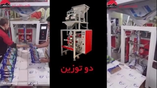 معرفی انواع دستگاه بسته بندی ماشین آلات | صنعتی خانگی + قیمت