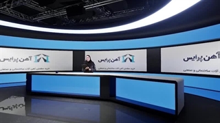 تحلیل بازارآهن در تیرماه 1402