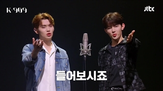 حضور ژانگ هائو و کیم ته ره در برنامه ی K-909 با کاور کوتاهی از آهنگ های کی پاپ