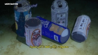 Jidou Hanbaiki ni Umarekawatta Ore wa Meikyuu wo Samayou قسمت 3