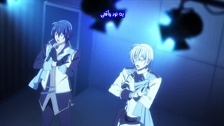 انیمه IDOLiSH7 فصل 3 قسمت 9 (پارت 1) با زیرنویس فارسی چسبیده